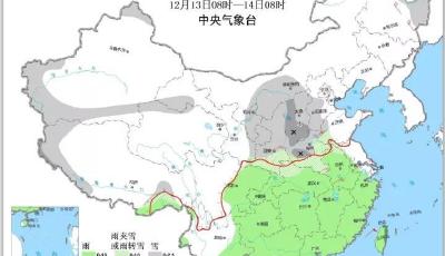 多地迎入冬來最低溫！這些地方終于迎來初雪……