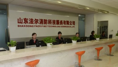 法爾：消防服務(wù)的隱形冠軍