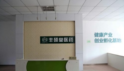 豐碩堂：將品牌推廣到全國