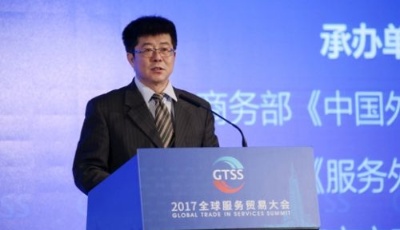2017全球服務貿易大會將在南京舉行