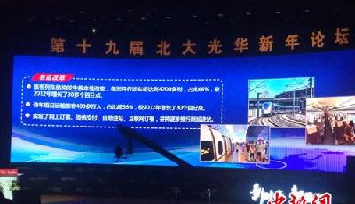 好消息！WIFI全覆蓋今后將推廣到全部高鐵