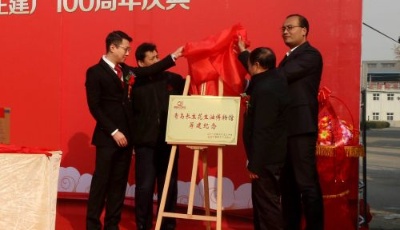 青島名牌長生迎百年 花生油博物館開始籌辦