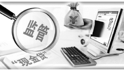 现金贷调查：有平台提供“隐性贷款” 征信能被“洗白”