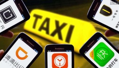 網約車平臺新一輪大戰：滴滴再獲融資 攜程悄然進入
