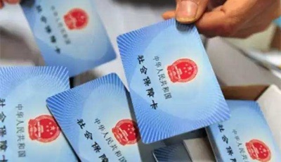 （700字說70年）70年，世界最大社會保障網越織越密