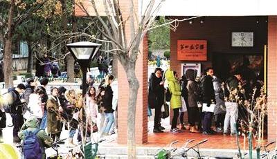 研究生考試昨日開考 “雄安”“紅船精神”入考題