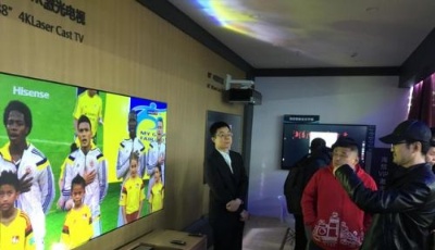 海信&國美首家激光電視旗艦體驗店落成