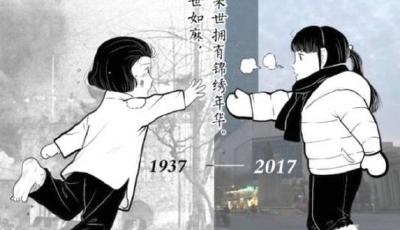 2017年最溫暖的朋友圈：這一年，有你真好！ 
