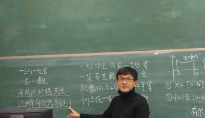 青岛“高数课上成诗歌鉴赏”教师火了 学校出蹭课指南