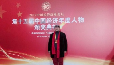 演繹水墨之“舞”