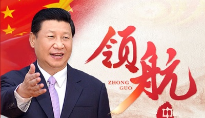 習近平新年賀詞“金句”繪出美好新時代