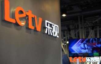 樂視放棄酷派單一大股東身份