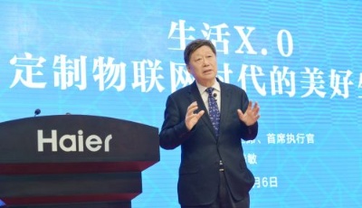 張瑞敏論物聯(lián)網(wǎng)模式和生活X.0的三大因果關(guān)系