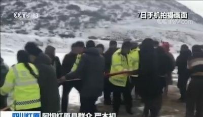 轎車側(cè)翻跌入冰河 當(dāng)?shù)鼐癫活櫛煅┑睾狭仍? title=