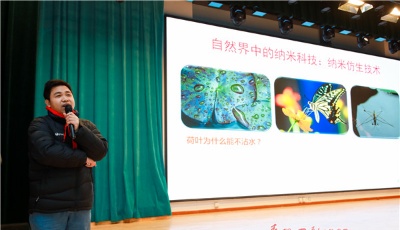 院士团队进校园，为青岛小学生展示科技“高精尖”