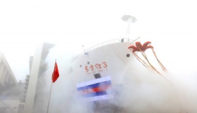 我國新型深遠海綜合科學考察實習船“東方紅3”下水