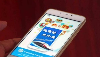 高鐵動車可在發車前1小時訂餐和預定地方特產啦