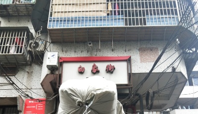 24層高樓沒電梯成網紅 居民：每天爬上爬下腿軟發抖