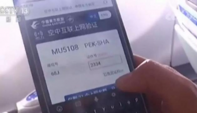 “歡迎開機”！國內13家航空公司陸續解禁