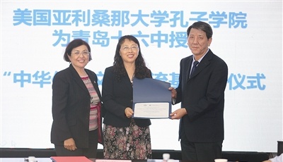 激励成功 快乐成长