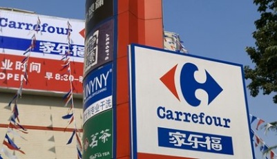 家樂福與騰訊合作背后：阿里拿下大潤讓騰訊壓力大增