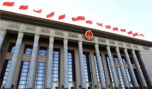 中共中央國務院：在全國開展掃黑除惡專項斗爭