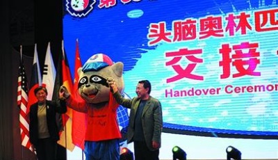 构建“互联网+”平台 创新课程体系