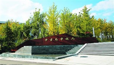 执梦想之笔 与学子共画未来