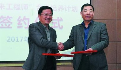 生涯规划 开启高校联合育人新篇