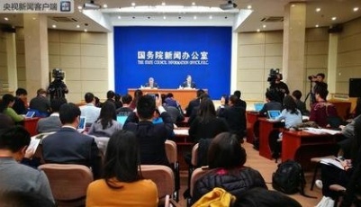 國務院新聞辦公室發表《中國的北極政策》白皮書