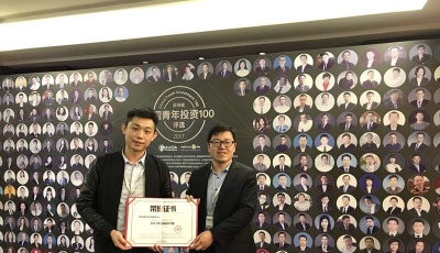 高新創投迎來“芳華”時代