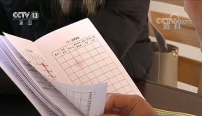 權(quán)威發(fā)布：2017年全國(guó)農(nóng)村貧困人口減少1289萬(wàn)