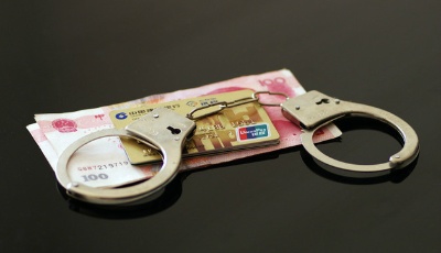 利用假黄金骗贷 19家银行业机构被处罚5250万元