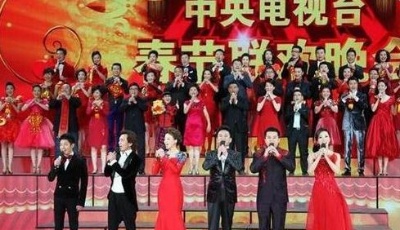 央視狗年春晚第一次聯排 語言類節目更接地氣