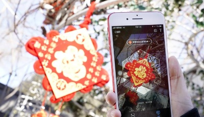 還記得“敬業(yè)福”嗎？支付寶集五福今年繼續(xù)還有新玩法