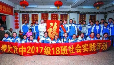 青大附中学生为老人送歌舞