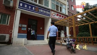 社會(huì)主義核心價(jià)值觀主題微電影20部：《足跡》