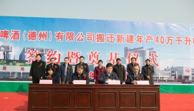 德州市民啤酒“嘗鮮”體驗升級