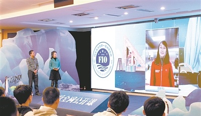 一堂来自南极的网络公开课