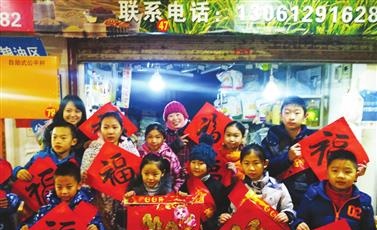 福娃送“福”迎新春 