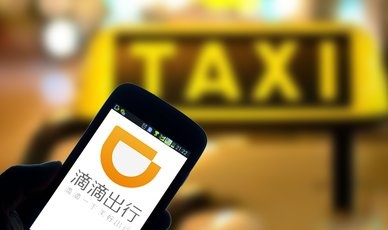 滴滴國際化出新招