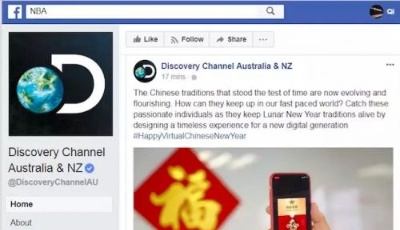 春節，竟發生了這么多意想不到的變化……