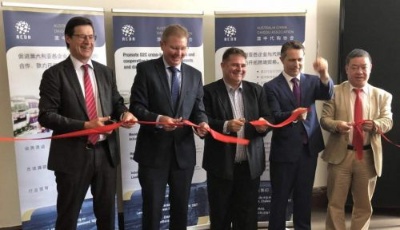 规范代购行业行为 澳中代购协会成立