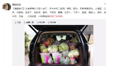 【牽媽媽的手】親情的小溫暖，亦是家國的大境界