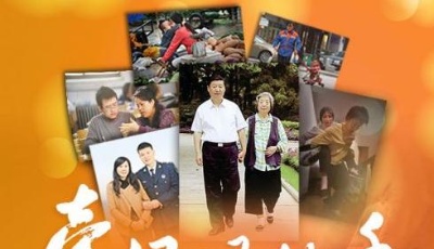 “牽媽媽的手”，守望家風(fēng)報(bào)春暉