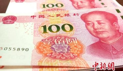 2017年誰掙錢最多?京滬人均可支配收入逼近6萬