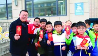 学生收到责任红包