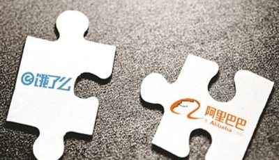 阿里将全资收购饿了么 外卖市场变成美团对决阿里