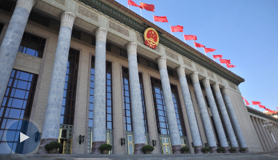 直播:全國政協(xié)十三屆一次會議開幕會