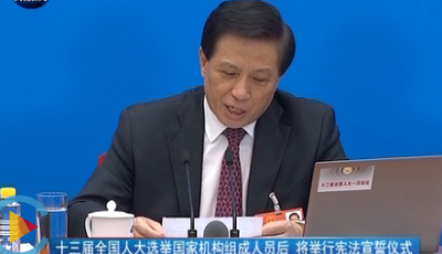 【微視頻】十三屆全國人大選舉國家機構組成人員后 將舉行憲法宣誓儀式
